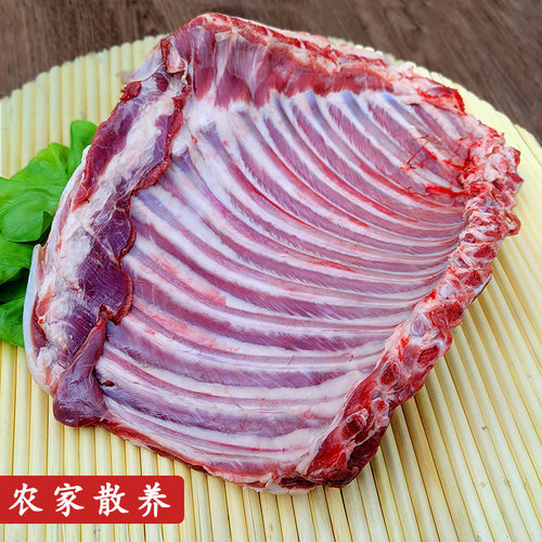新鲜羊排 农家散养小山羊 500克不带皮 羊肉 羊腿 羊蝎子羊杂满包 - 图0