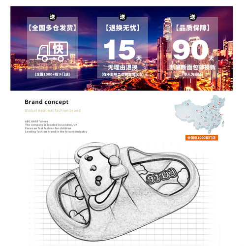 断码清仓捡漏~夏季女童凉拖鞋公主可爱中小孩室内浴室洗澡儿童鞋 - 图2