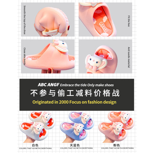 断码清仓捡漏~夏季女童凉拖鞋公主可爱中小孩室内浴室洗澡儿童鞋 - 图0