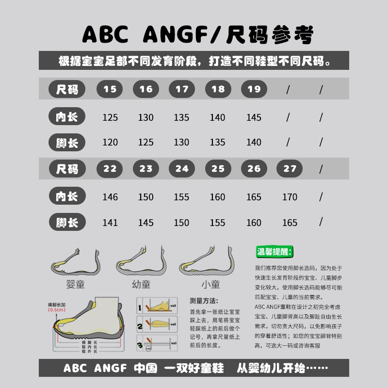 ABC ANGF官网韩国经典系列轻便软底学步鞋婴儿鞋春秋侧拉链稳步鞋 - 图2