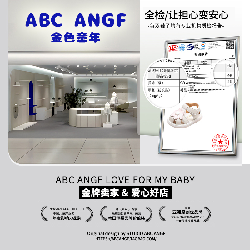 ABC ANGF宝宝公主鞋2024夏季新款凉鞋儿童防滑学步鞋女童包头童鞋