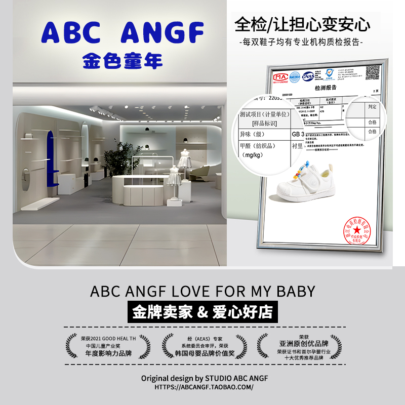 ABC ANGF宝宝帆布鞋幼儿园室内小白鞋2024春季新款男童学步鞋女童