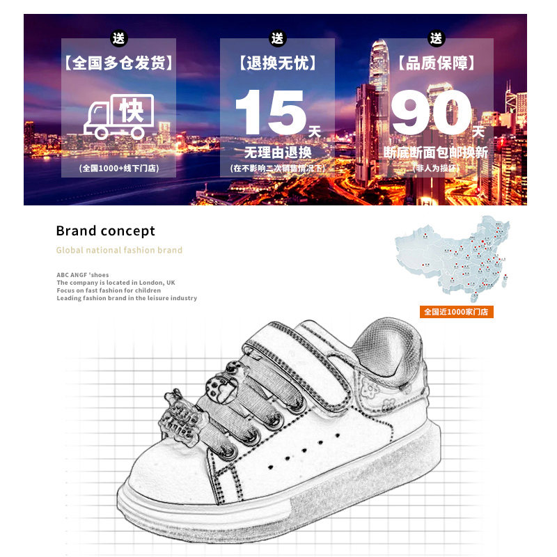 ABC ANGF官网【草莓熊】儿童板鞋2024秋款儿童运动鞋轻便小白鞋 - 图1