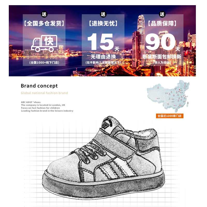 ABC ANGF宝宝机能鞋加绒2023秋冬新款学步鞋男童儿童软底板鞋春秋