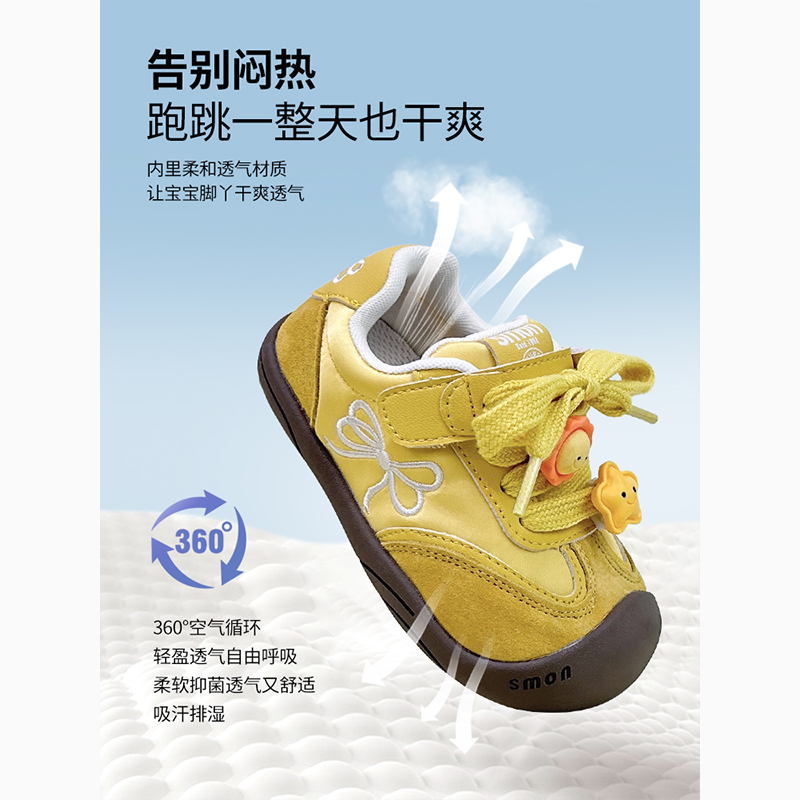 宝宝学步鞋2025新款男童鞋女童德训鞋软底运动鞋春秋板鞋 - 图0