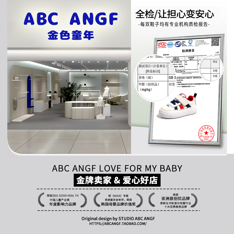 ABC ANGF官网985系列宝宝机能鞋2024年早春款学步鞋男女童稳稳鞋 - 图1