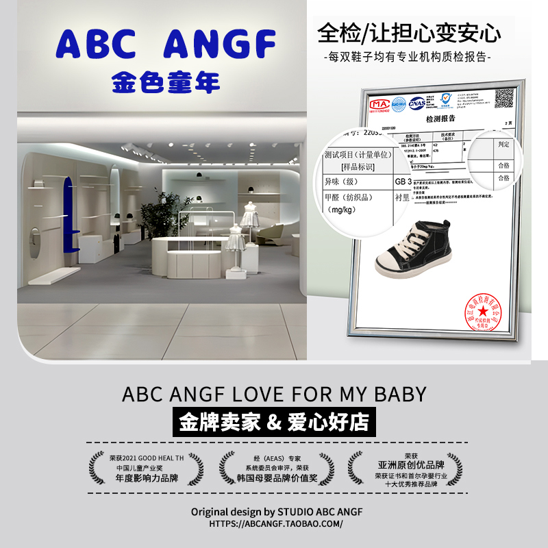 ABC ANGF宝宝帆布鞋男童2024春季新款高帮儿童布鞋女童幼儿学步鞋