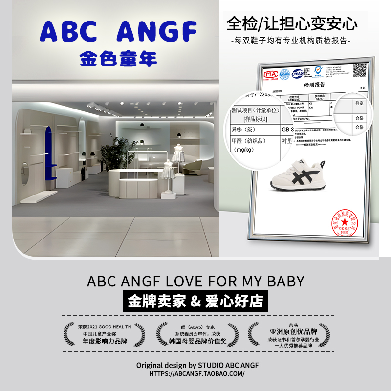 ABC ANGF官网2024年春夏新款儿童运动鞋透气网面学步鞋宝宝阿甘鞋 - 图2