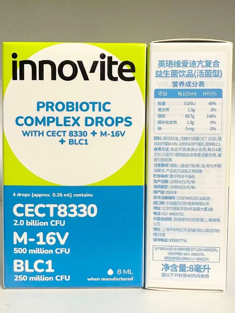 英珞维爱迪亢复合益生菌调理肠胃戊糖片球菌CECT8330 M-16V BLC1-图1