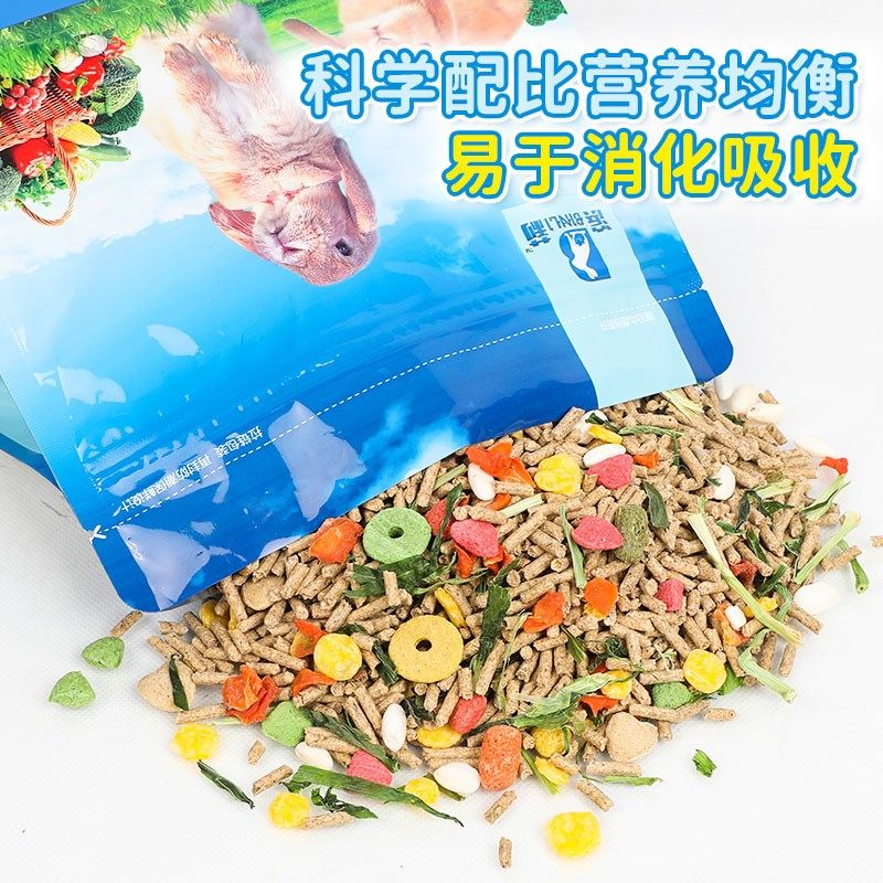 兔粮兔饲料10斤宠物兔子荷兰猪豚鼠成兔幼兔营养粮食提摩西草干草,淘宝优惠券,粉丝福利购,淘宝优惠卷