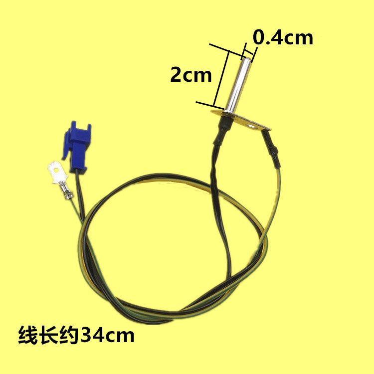 适用九/阳电饭煲上盖温度传感器探头/热敏电阻/电饭煲温控探头-图0