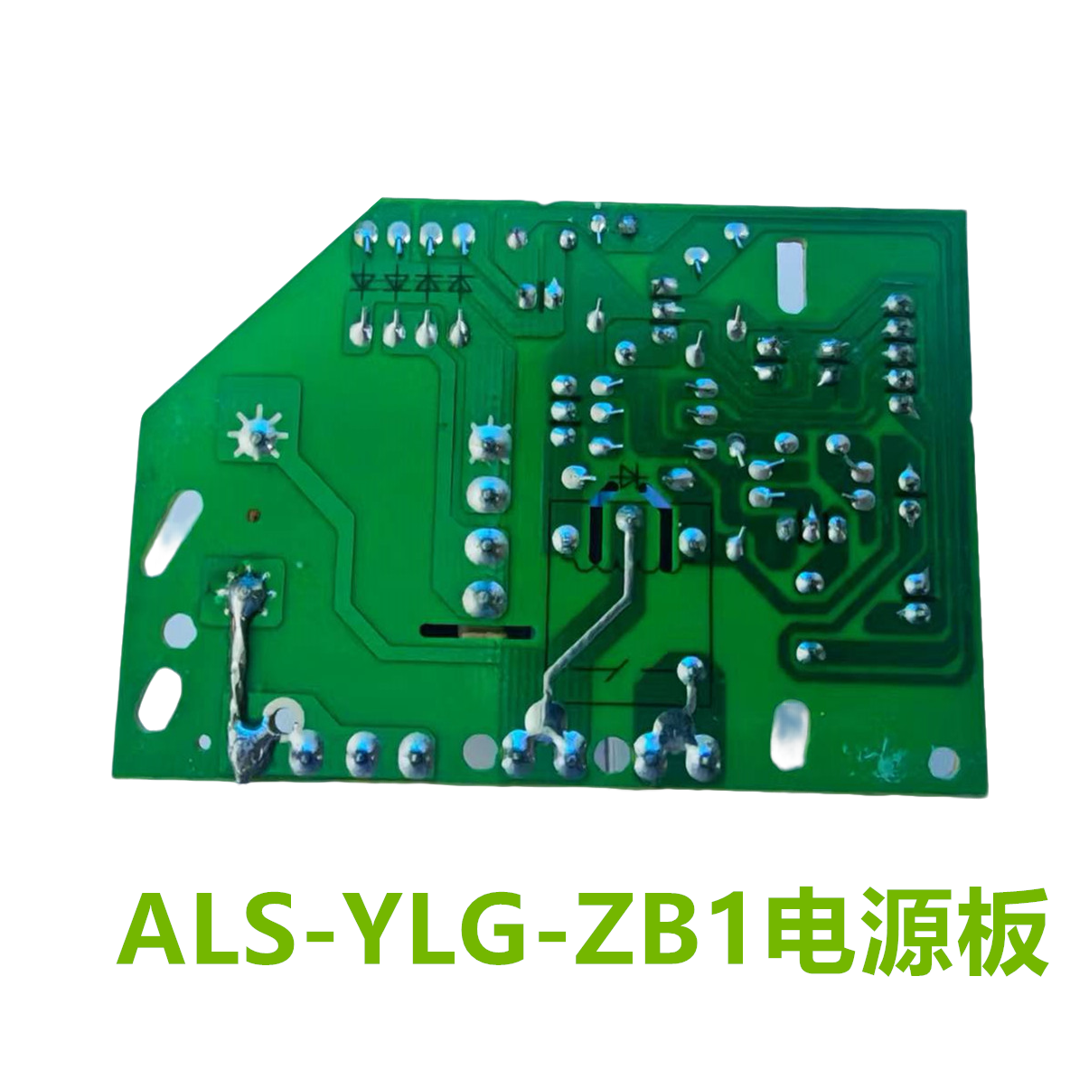 电压力锅电源板AJS--YLG-ZB1   5针压力锅维修配件,淘宝优惠券,粉丝福利购,淘宝优惠卷