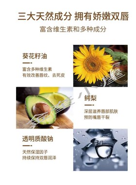 JIAOZHI/娇芝护唇凝胶润唇膏润唇啫喱口红防干裂滋润打底孕妇可用