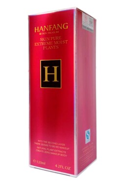 汉方氨基酸洁面膏深层清洁清爽保湿补水卸妆去黑头角质