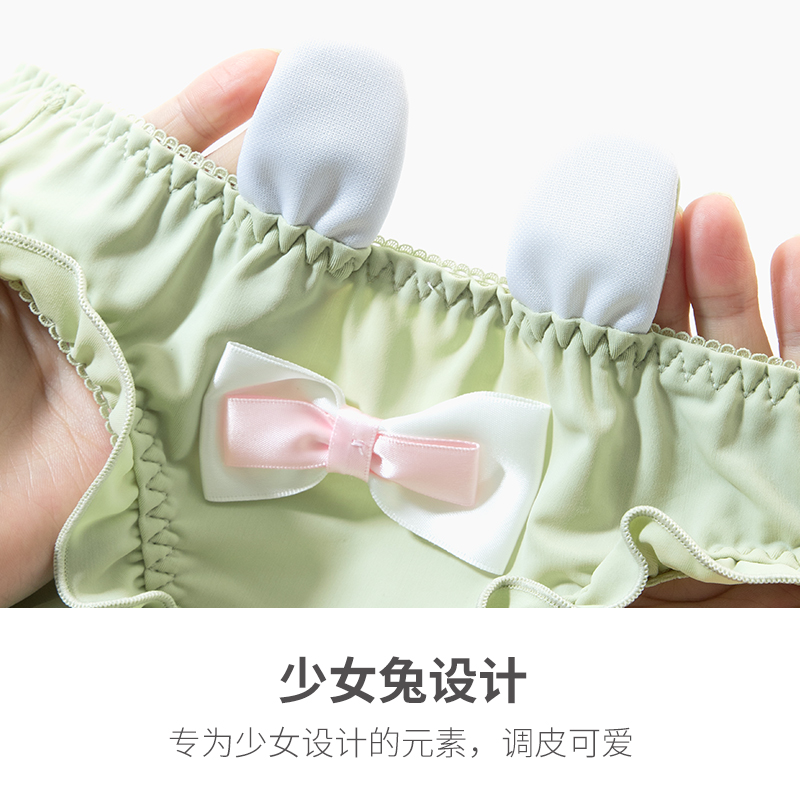 【3送1】低腰内裤女冰丝日系少女可爱性感女士甜美纯棉裆三角裤,淘宝优惠券,粉丝福利购,淘宝优惠卷