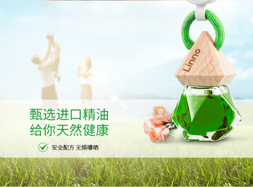 朗龙汽车香水车载挂式香熏车内精油持久淡香提神郎龙吊坠摆件饰品 - 图3