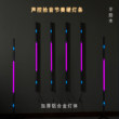 拾音声控节奏灯铝合金硬灯条随音乐律动卡点KTV唱歌氛围音响跳动