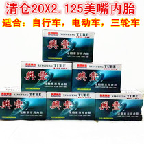 Large number of tricycle tires Bicycle inner tube 20 22 Children folding bike 2125 Electric car inner tube