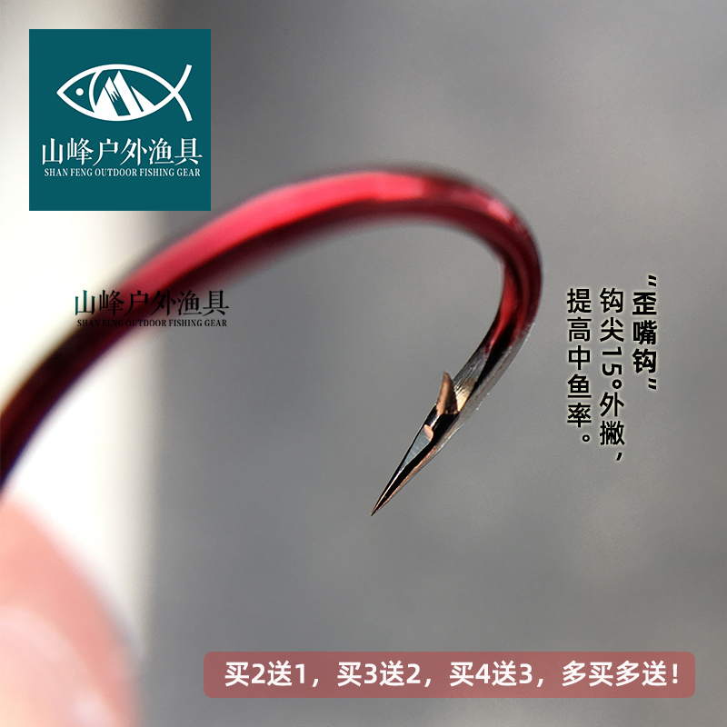 红色伊豆歪嘴钩有倒刺日本进口鱼钩超锋利高坚硬鲫鱼鲤鱼钩子正品-图2