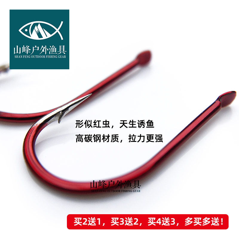 红色伊豆歪嘴钩有倒刺日本进口鱼钩超锋利高坚硬鲫鱼鲤鱼钩子正品-图0