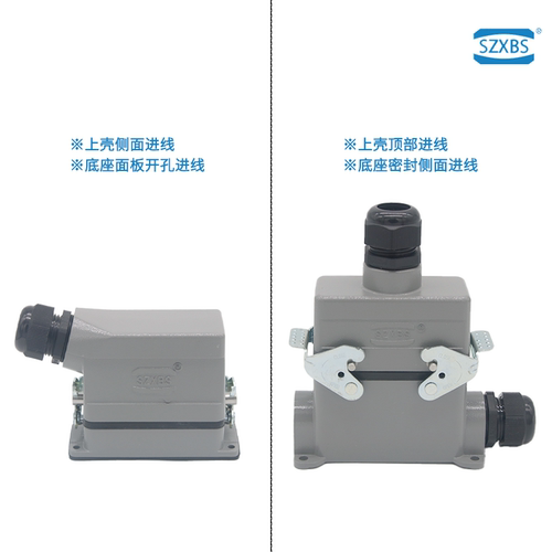 HE-016-M/F重载连接器插头 16芯16A公母芯矩形连接器热流道SZXBS - 图1