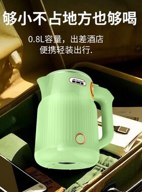 正半球1.2L电热水壶304不锈钢防烫保温宾馆宿舍用水壶小容量快壶
