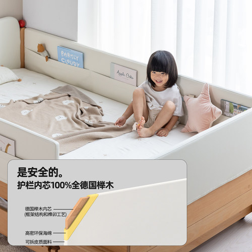 孩在 天空亲子床 守护成长儿童床榉木内芯软包优质面料木蜡油涂装 - 图0