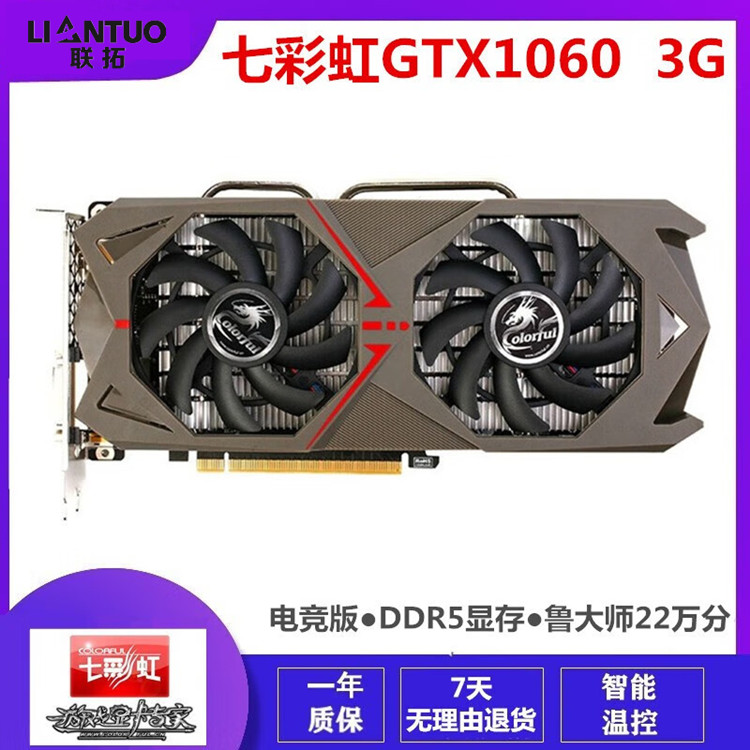 华硕GTX1050Ti/1060/1660Ti/2060S 2070S 2080 3060二手游戏显卡-图2