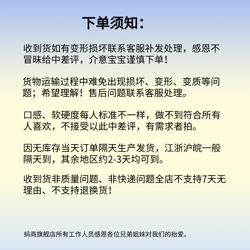 网红韩式山行厚切爆款蛋烧吐司面包片店铺整箱商用早餐三明治土司 - 图2