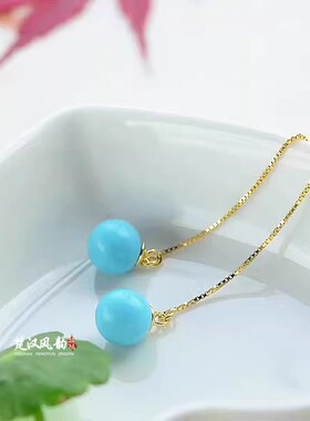 超仙女气质湖北高瓷蓝白松石网花圆珠耳线耳饰耳坠925银瘦脸