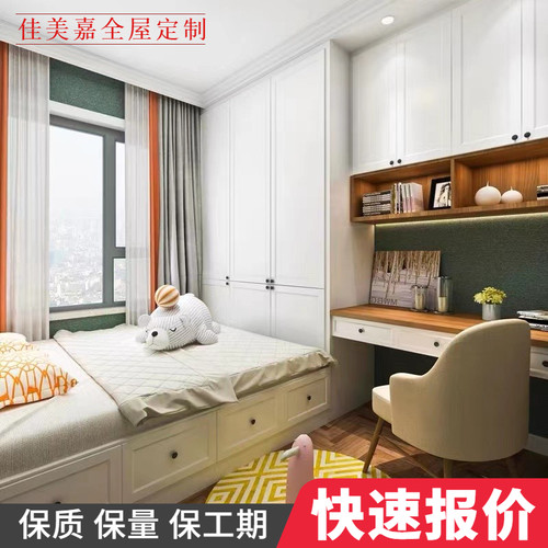 北京全屋定制榻榻米兔宝宝小户型衣柜儿童房间橱柜爱格门轻奢玻璃 - 图0