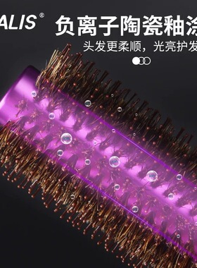 发型师专用造型滚梳直卷发