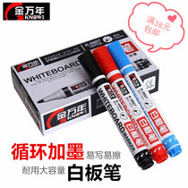 Golden years 0607 white board pen with added ink white board pen eco-friendly white board pen erasable number pen blackboard pen