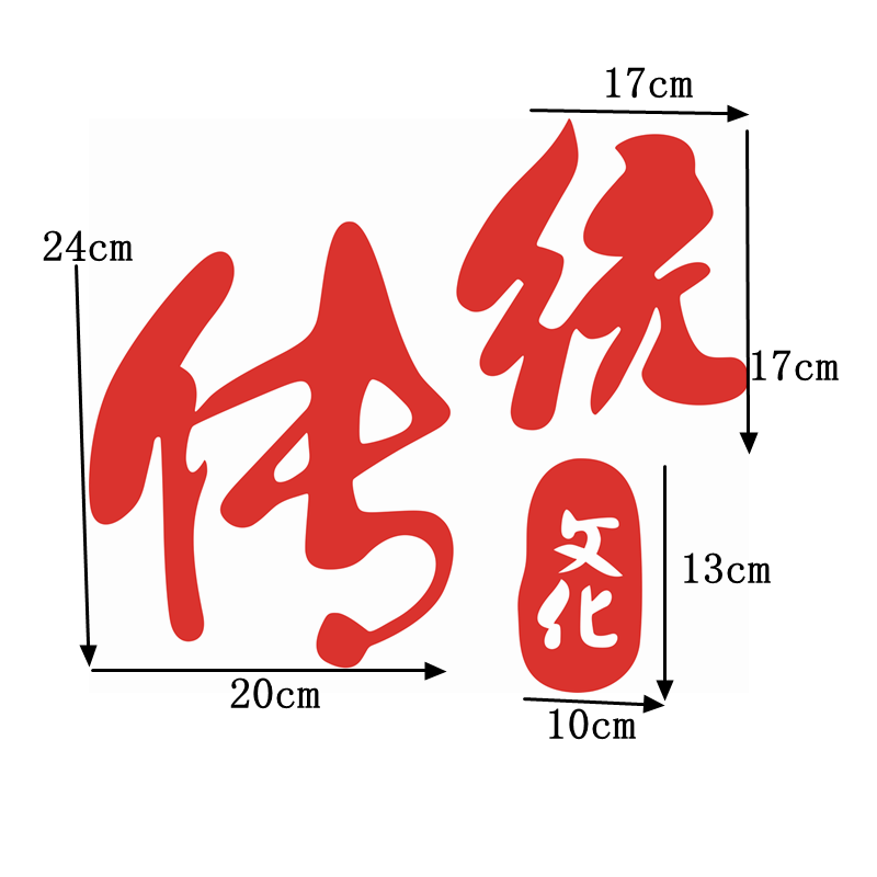 中国风走廊环创黑板报国学边框 幼儿园主题墙教室班级无纺布墙贴,淘宝优惠券,粉丝福利购,淘宝优惠卷
