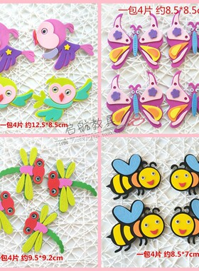 幼儿园装饰小学教室墙贴花环境