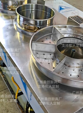 商用港式喷泉猪羊杂麻辣烫