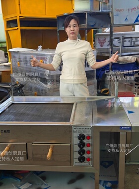 鼎创商用定制电烤箱烧饼炉餐车