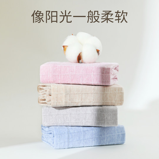 Trendy student boxer briefs pure cotton