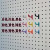Round hole hole board accessories 3D printed hook bracket mini plastic small hook colorful non-shaking hook