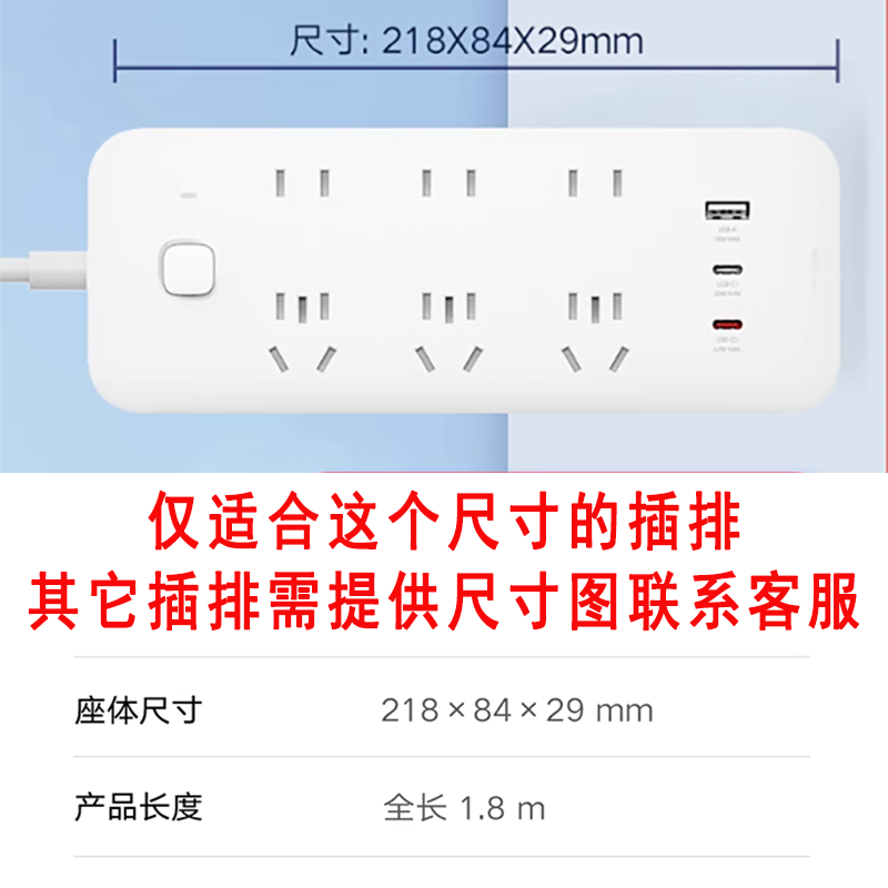 16 25 round hole hole plate accessories Mi67W fast charging plug-in fixture drag board plug-in socket storage
