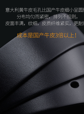 陶瓷扣防过敏皮带男头层牛皮腰带