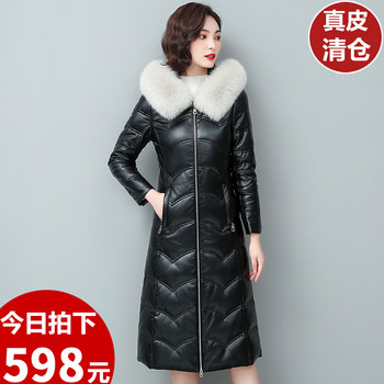 2023 Haining ໃຫມ່ຂອງແທ້ Leather Down Jacket ຂອງແມ່ຍິງທີ່ມີຄວາມຍາວກາງ, Slim ແບບເກົາຫລີເຫນືອຫົວເຂົ່າ Sheepskin ຫນັງ Jacket ລະດູຫນາວ Jacket