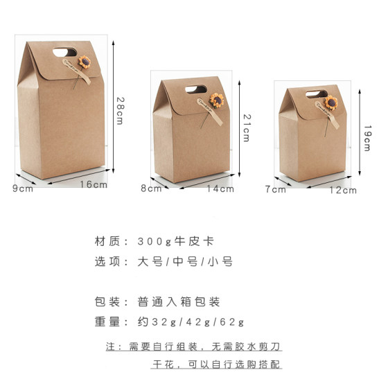 Vintage kraft paper dried flower gift bag