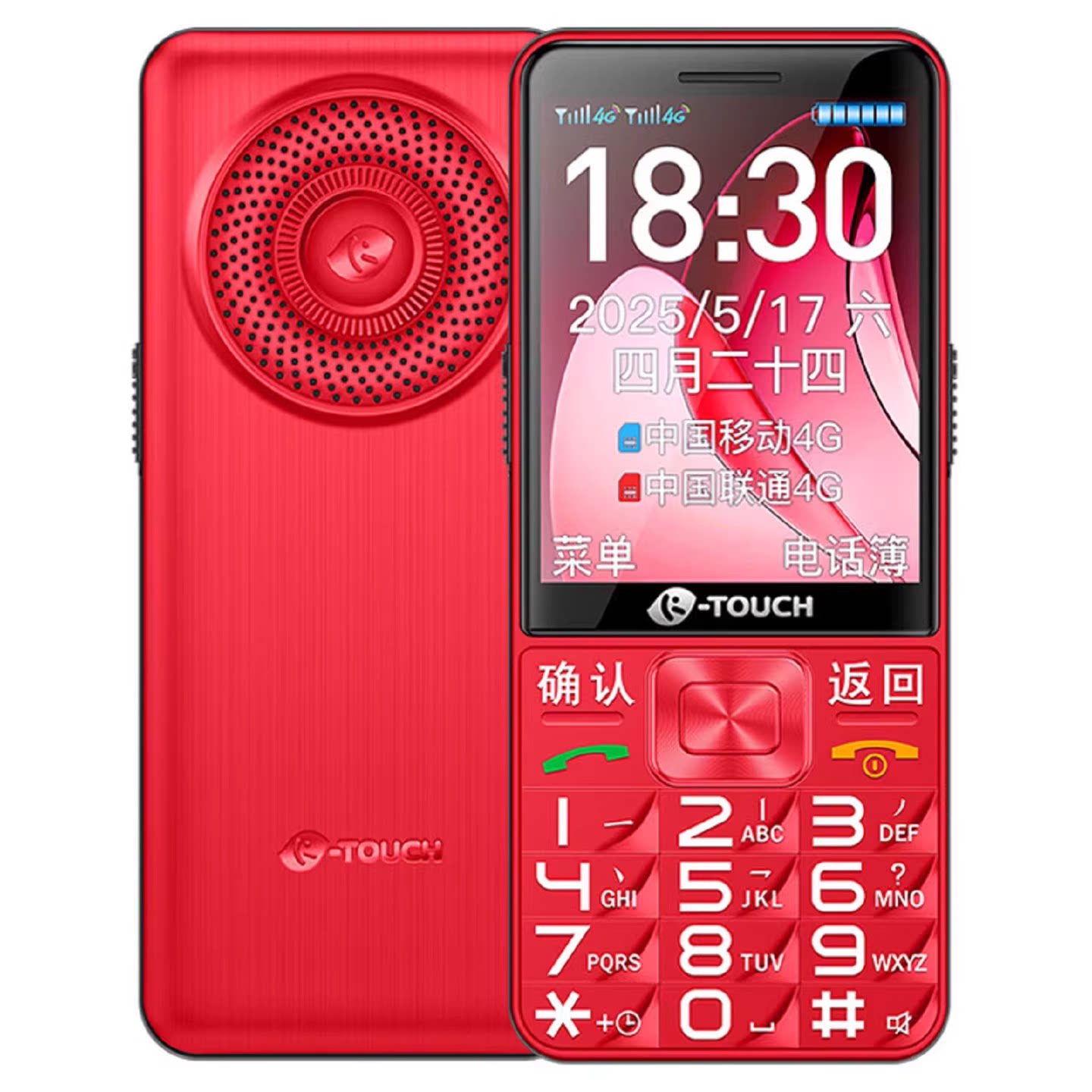 K-Touch/天语老人手机直板按键大字大声全网通移动联通电信广电双卡4G语音王学生老人功能机广电192号段用