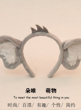 可爱头箍六语毛绒发箍可爱