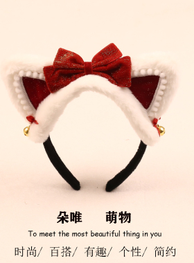 可爱猫耳朵发箍少女拍照表演头饰