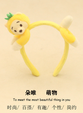 其他发箍毛绒可爱卡通