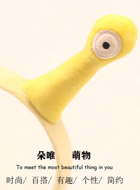 其他发箍其他可爱卡通活动表演