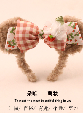 可爱雪莉玫发箍迪士尼乐园拍照女