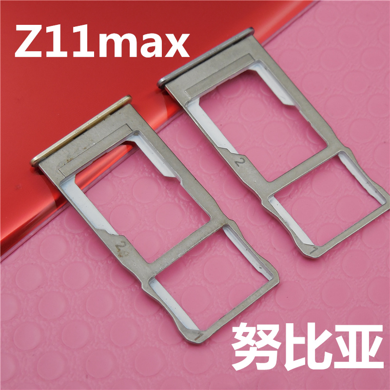 努比亚z11卡托 z11max z11mini z9max Z17 z17MINIS卡槽卡托-图1